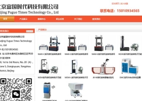 北京科技公司網站